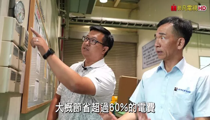 挑高廠房也難不倒！吉泰空調總經理林啟元幫客戶省下6成電費